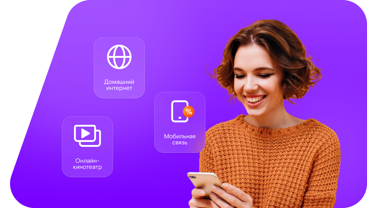 Промо-тарифы Ростелеком в&nbsp;деревня Шиндыръялы (Республика Марий Эл)